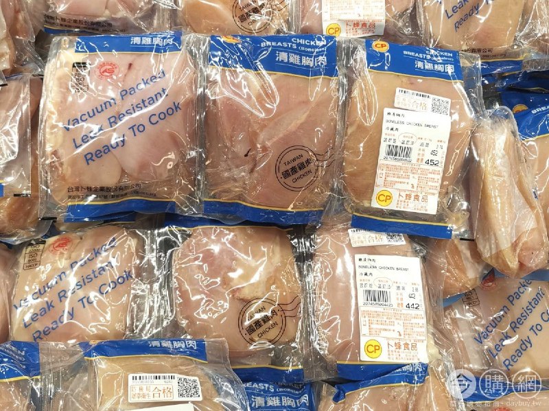 Costco折價通知01/17前 折價30元#15篇FB社團開箱台灣雞清胸肉 雞胸肉 CP #74585
