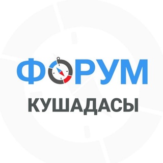 Кушадасы чат
