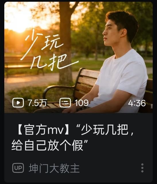 放假了，少玩几把