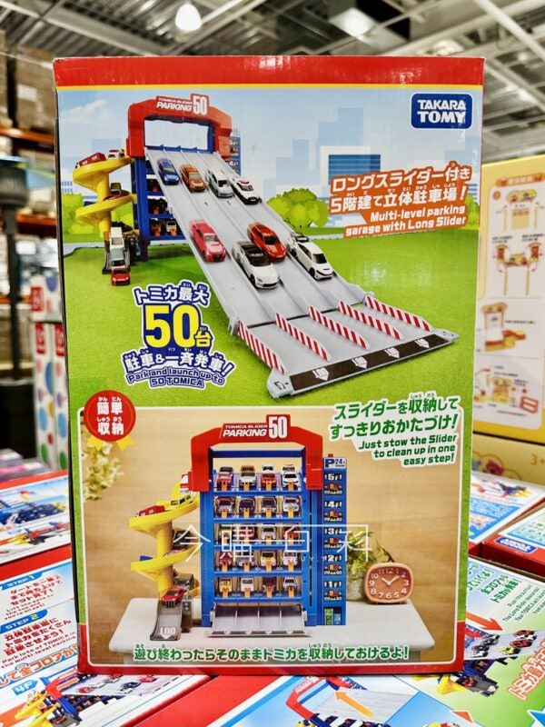 新品情報連結 