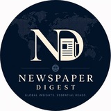 📰 Newspaper Digest