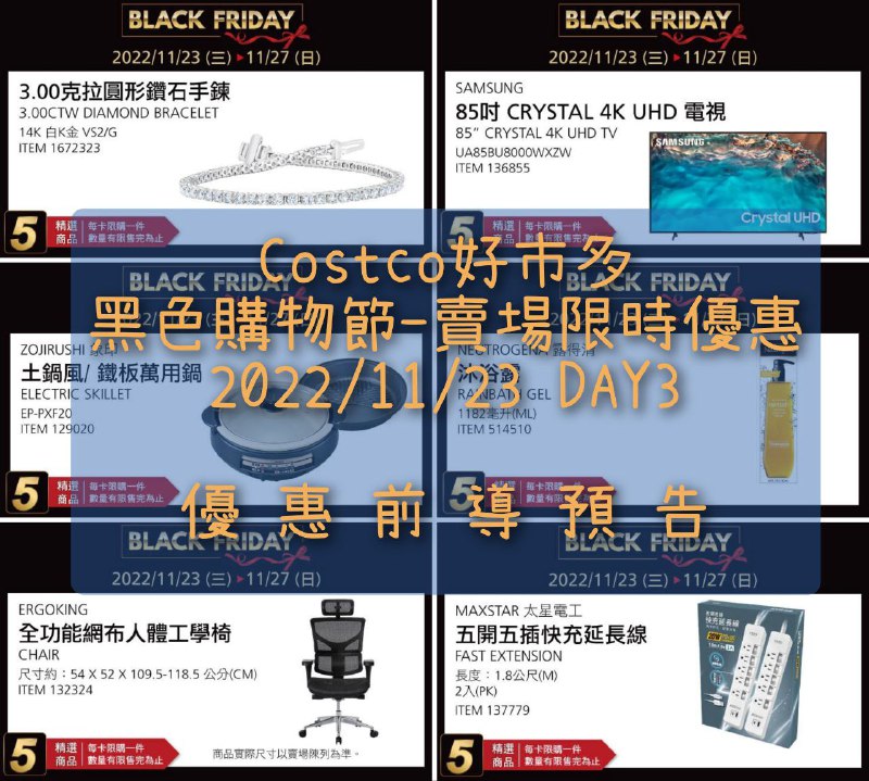 完整情報 