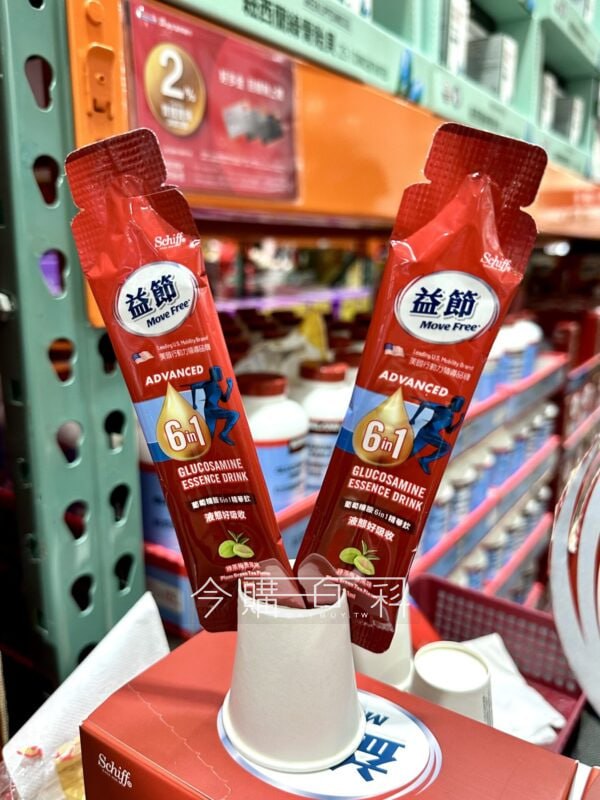 🌟【Costco 限時優惠】MOVE FREE 益節葡萄糖胺 6合1 行動力精華飲🗓 優惠期間：04/14～04/27🛒實體賣場📌 史上最低價現折 $260，優惠只要 $1,039！📦線上購物 同步優惠✨喝的好吸收、小包裝好攜帶，輕鬆保養行動力✨✅ 液態精華飲，特別適合不擅長吞錠劑的人✅ 優質葡萄糖胺，每包含1500mg葡萄糖胺鹽酸鹽，一天一包補充每日所需✅ 添加玻尿酸鈉精華(來自流行鏈球菌發酵物)、鱸魚精華，輕鬆維持健康靈活，有感保養✅ 獨家6合1豐富配方，營養一次到位定期保養優惠購買更划算，關鍵營養一次補足，行動力隨時滿分！#MoveFree益節 #Costco限時優惠 #喝的葡萄糖胺 #行動力保養推薦 #液態好吸收 #喝的玻尿酸 #好市多優惠🌟【Costco 限時優惠】MOVE FREE 益節葡萄糖胺 6合1 行動力精華飲🗓 優惠期間：04/14～04/27🛒實體賣場📌 史上最低價現折 $260，優惠只要 $1,039！📦線上購物 同步優惠✨喝的好吸收、小包裝好攜帶，輕鬆保養行動力✨✅ 液態精華飲，特別適合不擅長吞錠劑的人✅ 優質葡萄糖胺，每包含1500mg葡萄糖胺鹽酸鹽，一天一包補充每日所需✅ 添加玻尿酸鈉精華(來自流行鏈球菌發酵物)、鱸魚精華，輕鬆維持健康靈活，有感保養✅ 獨家6合1豐富配方，營養一次到位定期保養優惠購買更划算，關鍵營養一次補足，行動力隨時滿分！#MoveFree益節 #Costco限時優惠 #喝的葡萄糖胺 #行動力保養推薦 #液態好吸收 #喝的玻尿酸 #好市多優惠