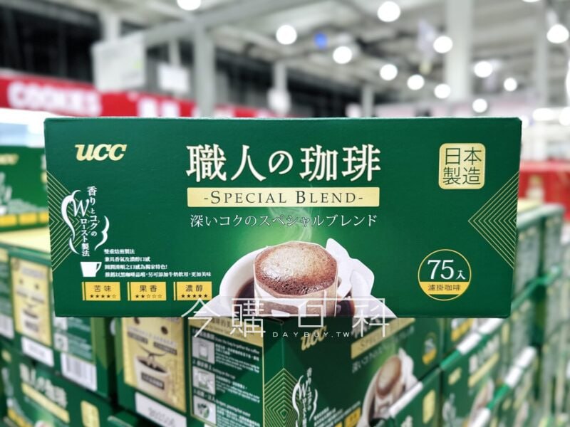 優惠情報連結 