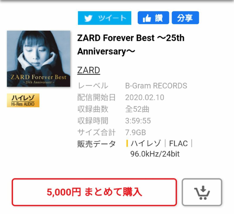 說起來首頁正在推薦的泉水姐姐 25 週年這一專我好多年前就買過實體 CD 了🤔🤔🤔在家的一個好處就是，找到這些東西還是挺方便的