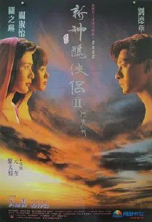 名称：九二神雕之痴心情长剑 (1992) 1080P 国语简中描述：风流大侠遑仁(刘德华 饰)与师父(元奎 饰)、小师弟生活在一起，他常在梦中与一位女子(关之琳 饰)相见，他一心想找到这位令他神魂颠倒的美女。这时候魔王(吴耀汉 饰)邀请江湖中人前往雪山帮忙去玉女寒冰。遑仁发现被藏在冰中的女子正是自己的梦中情人，他一心想保护自己的爱人——姑姑不让魔王抓走，可是旅馆馆主路比(关淑怡 饰)不甘自己喜欢的逞仁喜欢上了他人，便通知了魔王逞仁的行踪。逞仁在与魔王决斗的时候被魔王打伤后重伤死亡，姑姑便吧自己的真气传给了逞