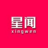 星闻️娱乐圈八卦事
