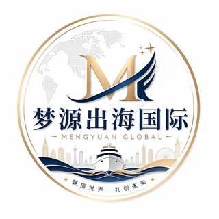 Telegram profile photo for 《梦源出海》VIP社区