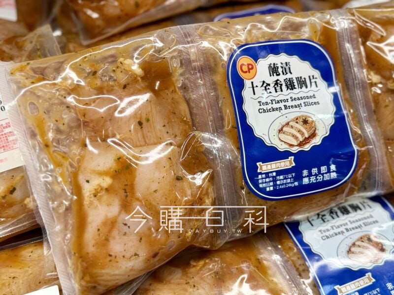 新品情報連結 