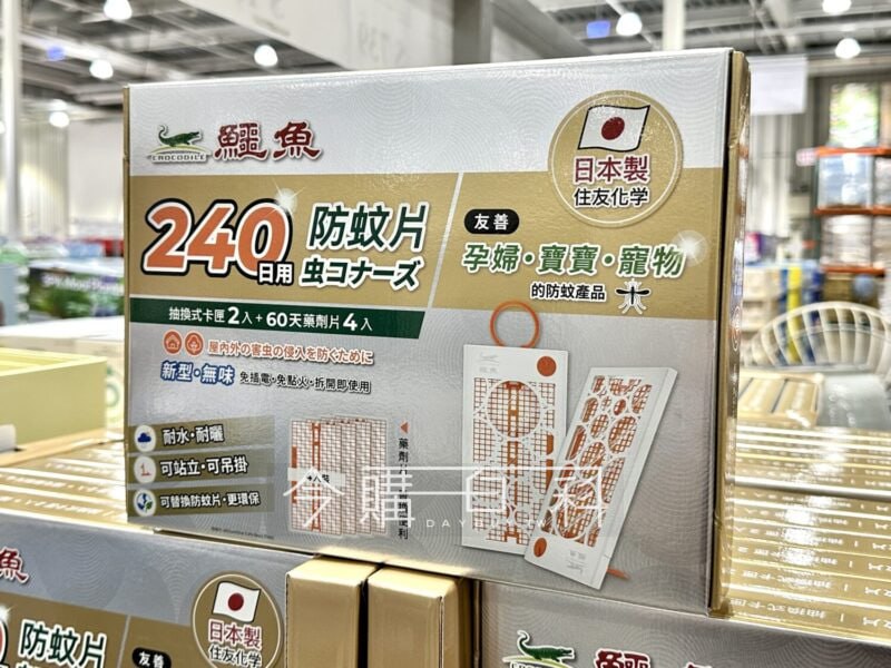 新品完整情報 