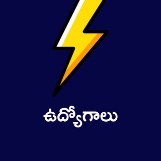 Telegram profile photo for TM Careers ( ఉద్యోగాలు )