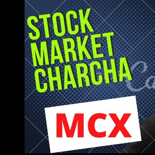 MCX STOCK MARKET CHARCHA Telegram Group Link