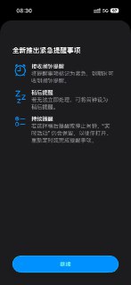 iOS 提醒终于活出了闹钟的样子