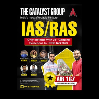 TCG 2.0 (UPSC & SSC) Telegram Group Link