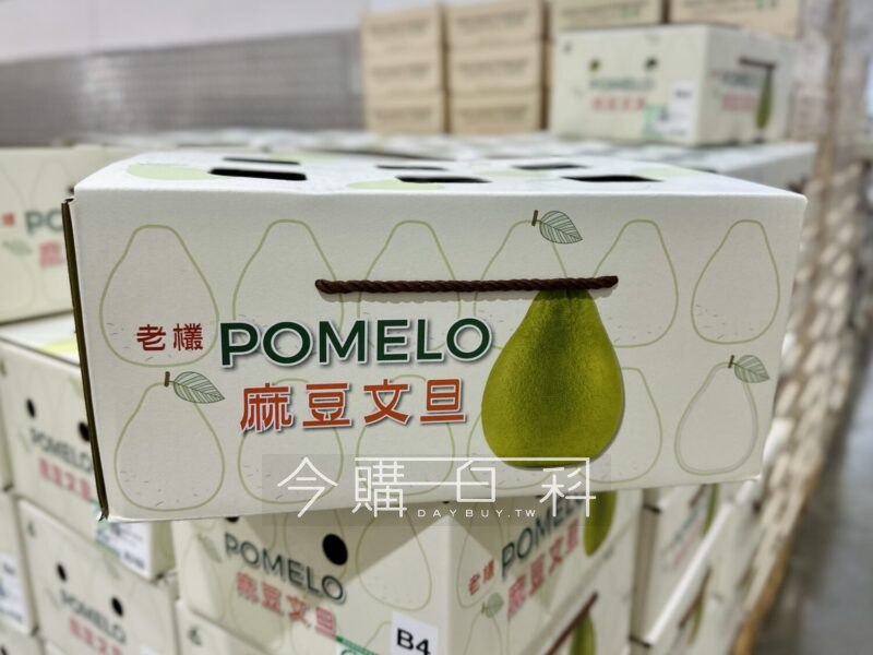 新品情報連結 