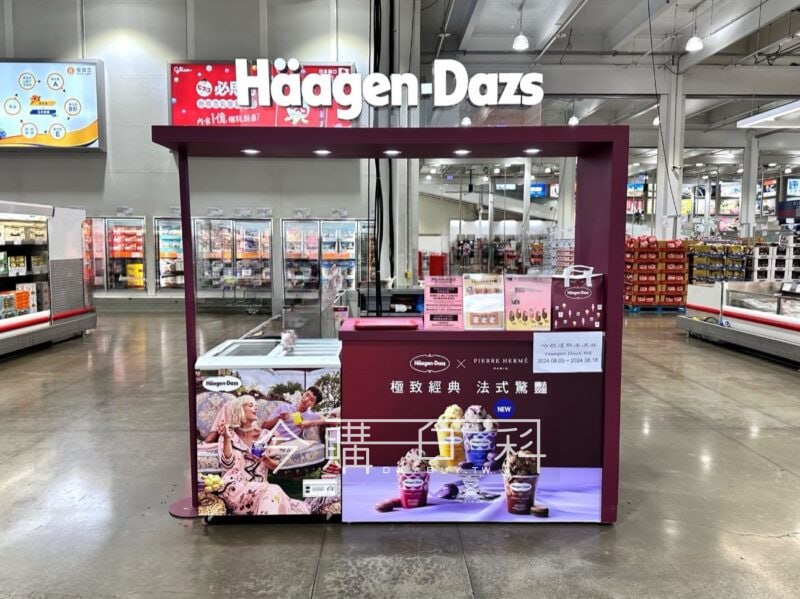 特展情報連結 