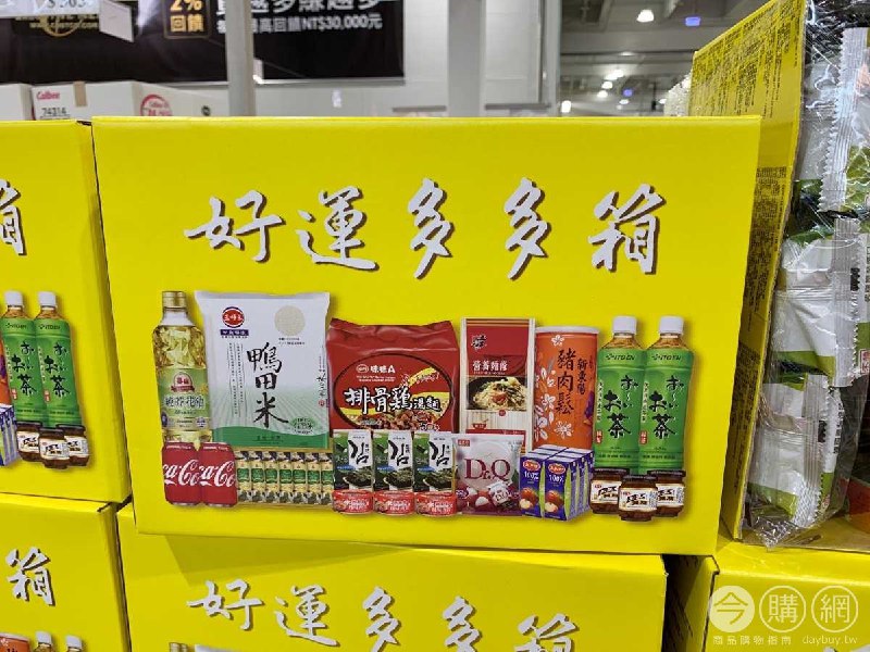 Costco新推出的好運多多箱，可普渡款待神明，也可款待自己的胃，造型實在是俗又有力😂 好市多新商品通知
