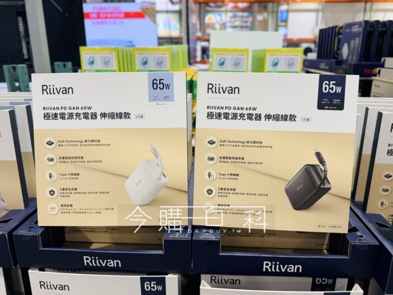 新品情報看這邊 