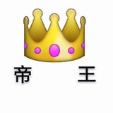广佛帝王【07后/孕/模特/洋酒/无套】