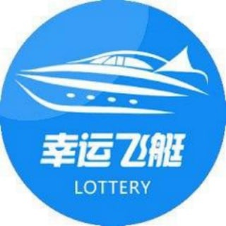 赌狗大队/幸运飞艇/时时彩/六合/彩票计划🔥快三狗推/刷子/视讯/奇趣/分分彩 Telegram Group Link