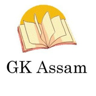 GK অসম 📚