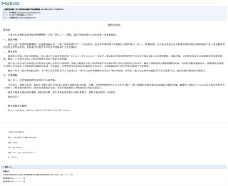 #行业资讯 哔哩哔哩 API 收集项目收到律师函后宣布停止维护并清空所有代码，B 站称其侵权和涉及不正当竞争。Bilbili-API-Collect 项目主要收集 B 站的各种 API，其他开发者可以利用这些 API 开发第三方客户端等，现在 B 站委托律师发送侵权通知，称项目开发者存在侵权和不正当竞争行为。查看全文：https://ourl.co/111645?t🤪订阅 😁Twitter 👍CN2VPS 👀低延迟HK服务器