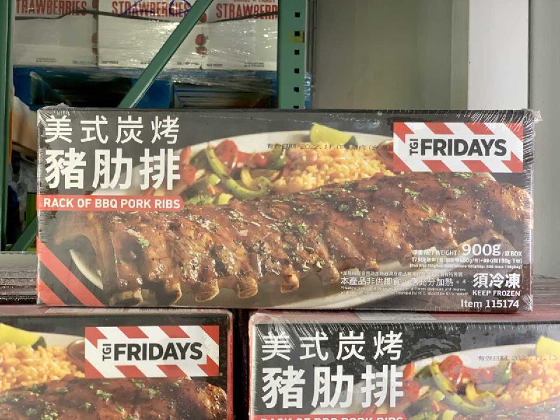 新品情報連結 