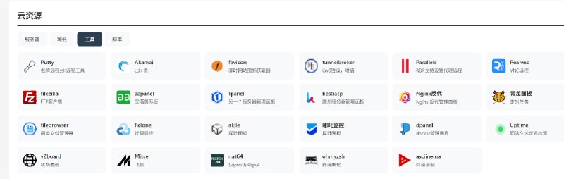 目前自己手动添加了几十个 ai相关的网站，后面再慢慢加点其他的