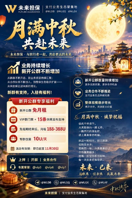 Image from a post by 持久卡商大曝光—@uktv6實時更新卡商新聞