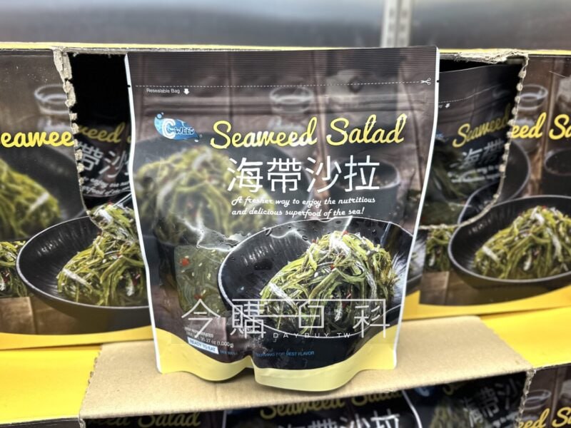 新品情報看這裡 