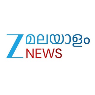 ZEE Malayalam News Telegram Group Link