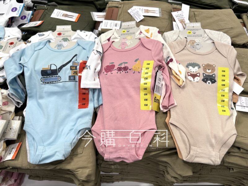 新品情報看這邊 