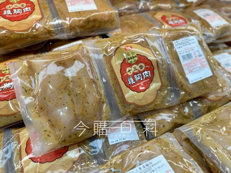 新品完整情報 