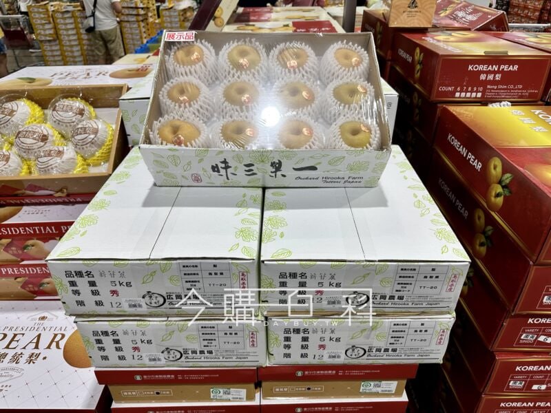 新品完整情報 