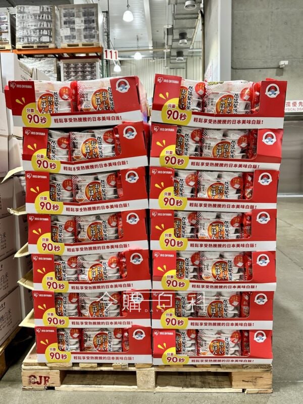 新品情報連結 