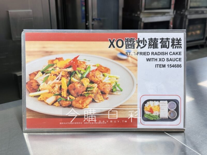 新品情報連結 