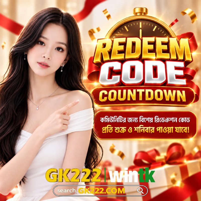 Image from a post by GK222 Official & WINTK