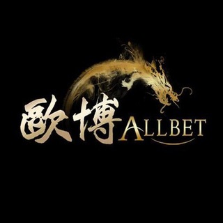 Telegram profile photo for 欧博私网🅰️万利私网🅰️亚星私网🅰️亚星欧博