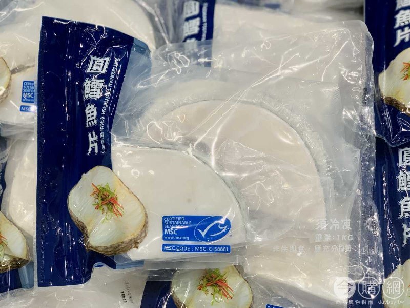 優惠完整情報 