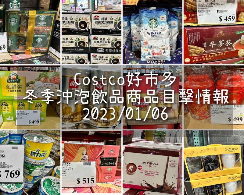 完整情報 