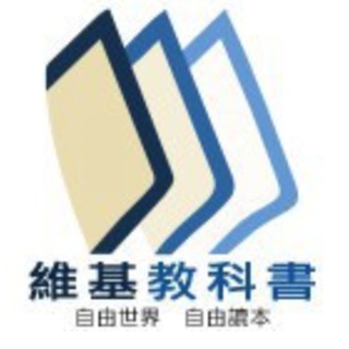 wikibooks-zh Telegram Group Link