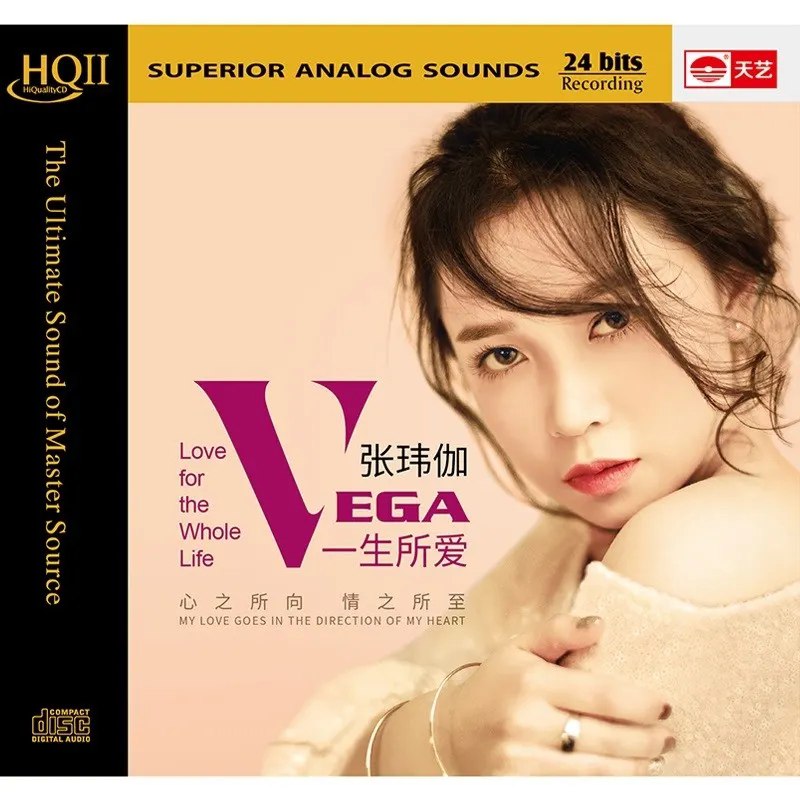 张玮伽 一生所爱 dsf描述