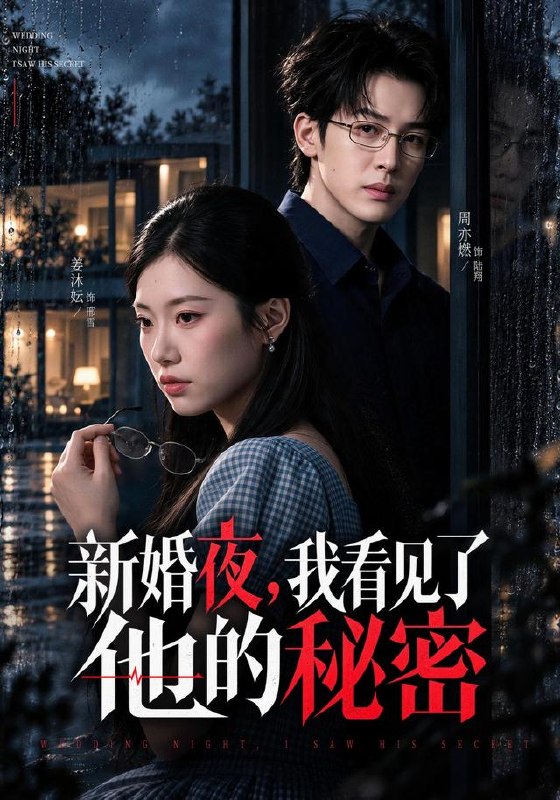 #短剧