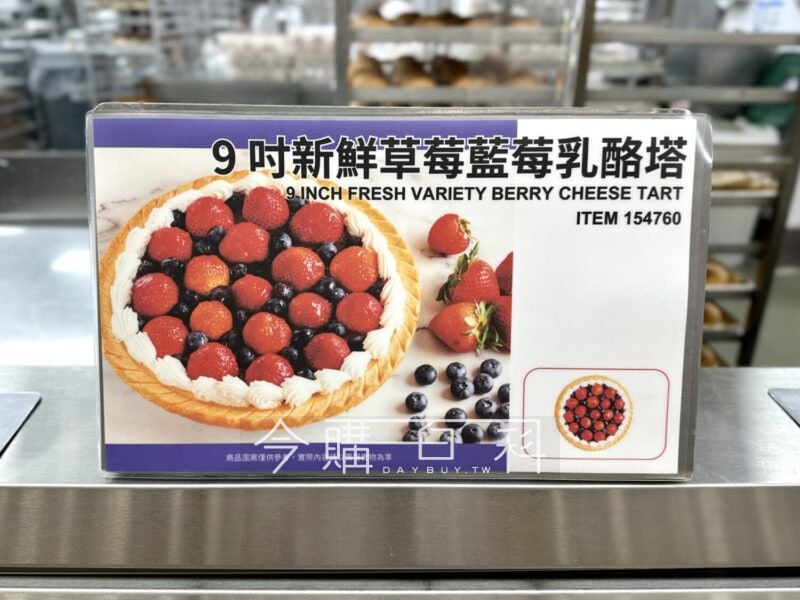 新品情報連結 