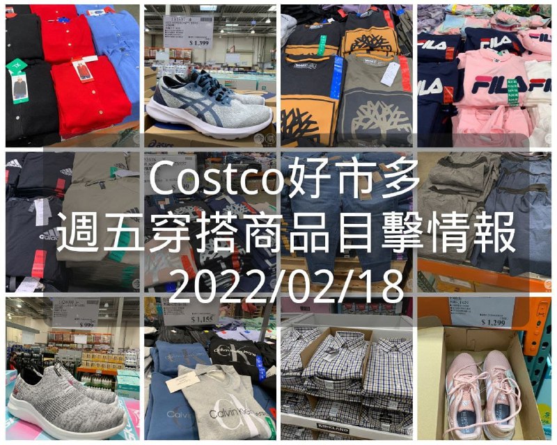 懶人包連結 