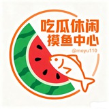 吃瓜休闲 摸鱼中心 沙雕图 冷知识🍉