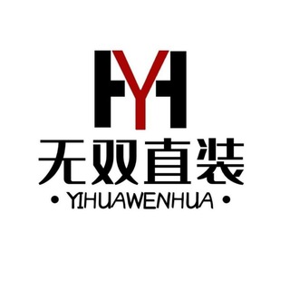 无双公益MOD二群