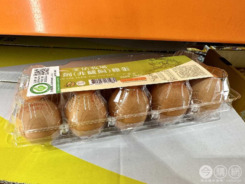 完整情報 