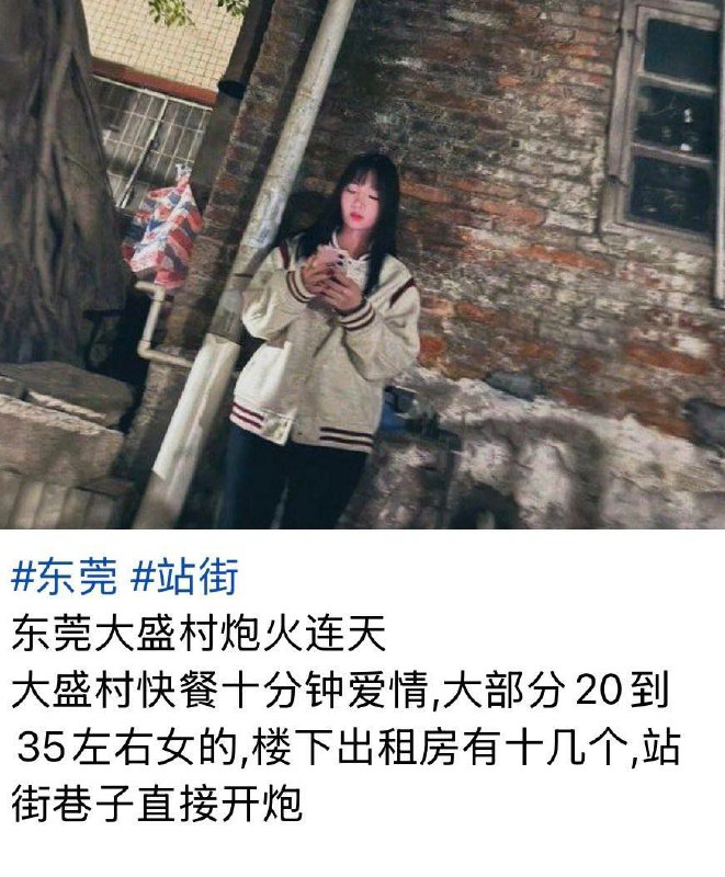 东莞，这是要再创辉煌了吗