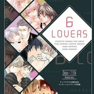 6 lovers